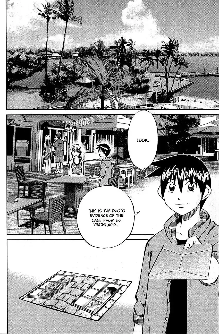 Q.E.D. - Shoumei Shuuryou Chapter 82 77